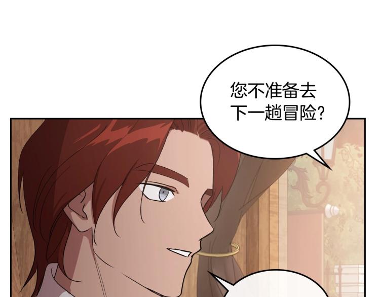 第6话 不为人知的秘密94