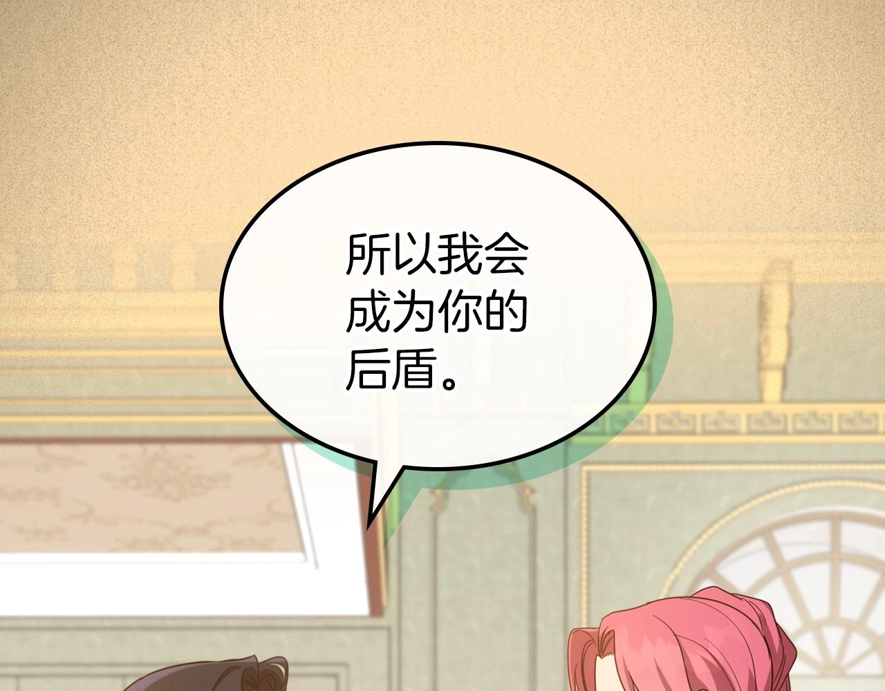 第55话 涅槃重生的落魄贵族138
