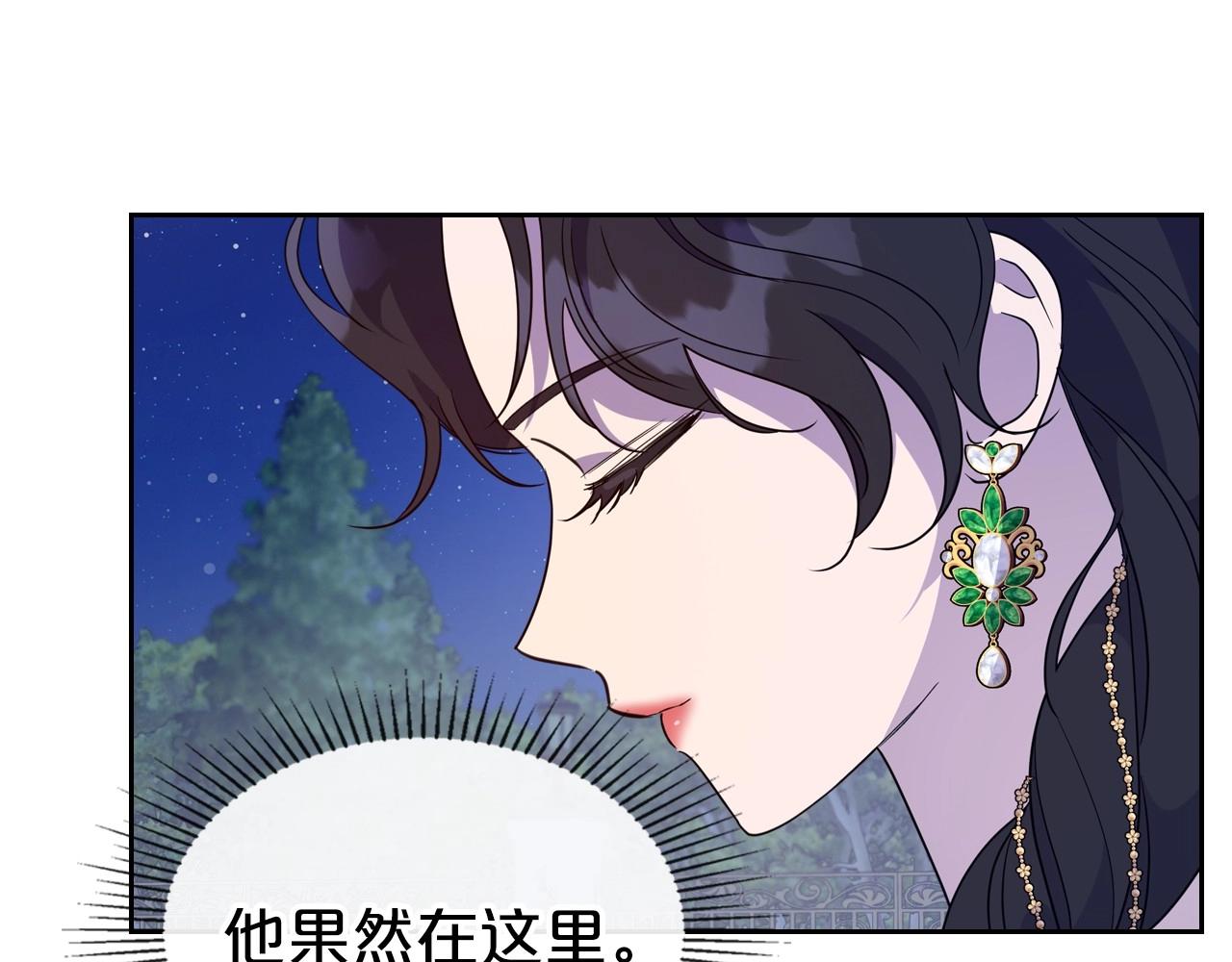 第29话 酒后谈心38