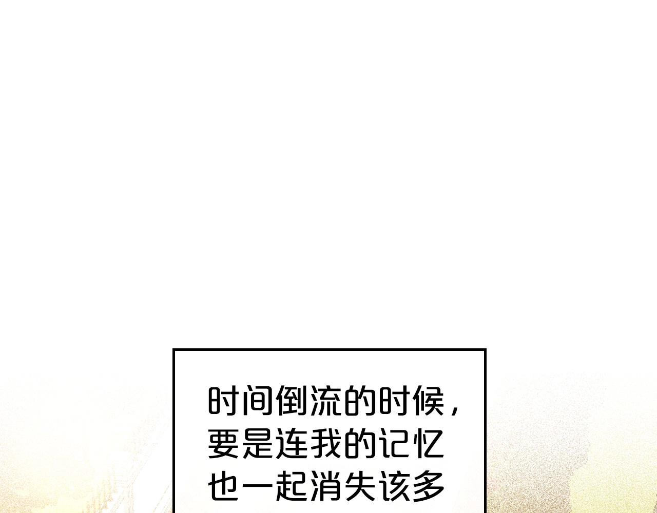 第75话 让你们知道什么叫生不如死5