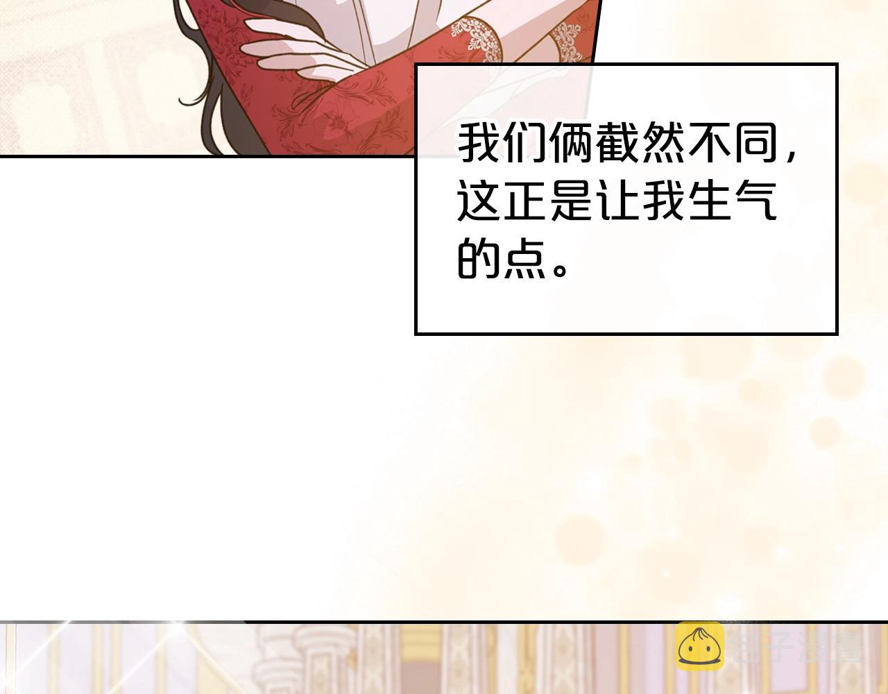 第50话 有靠山是吗？128