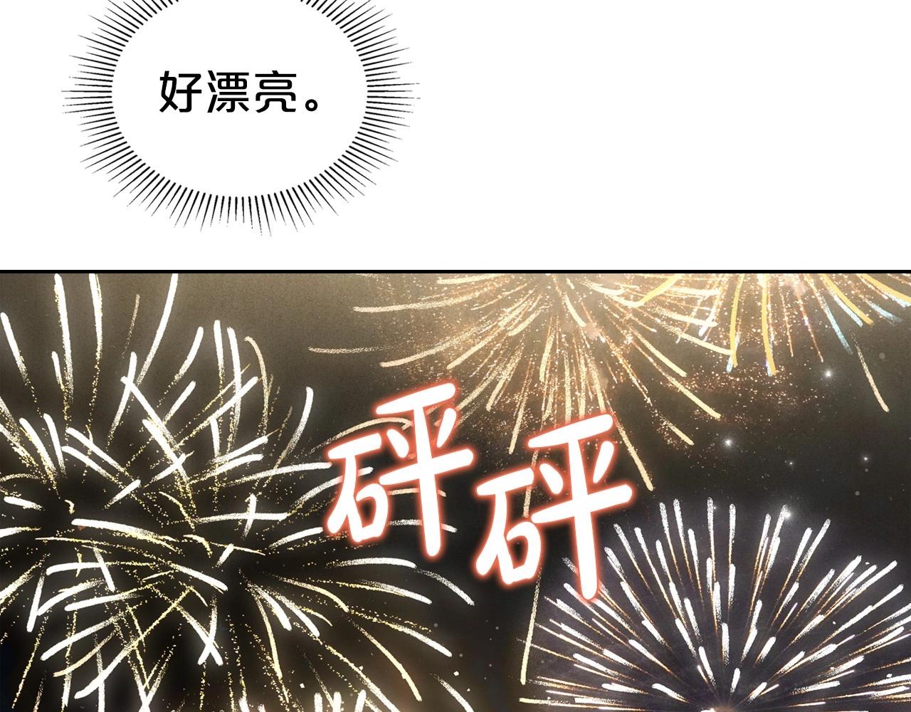 第62话 女主的死神正位日120