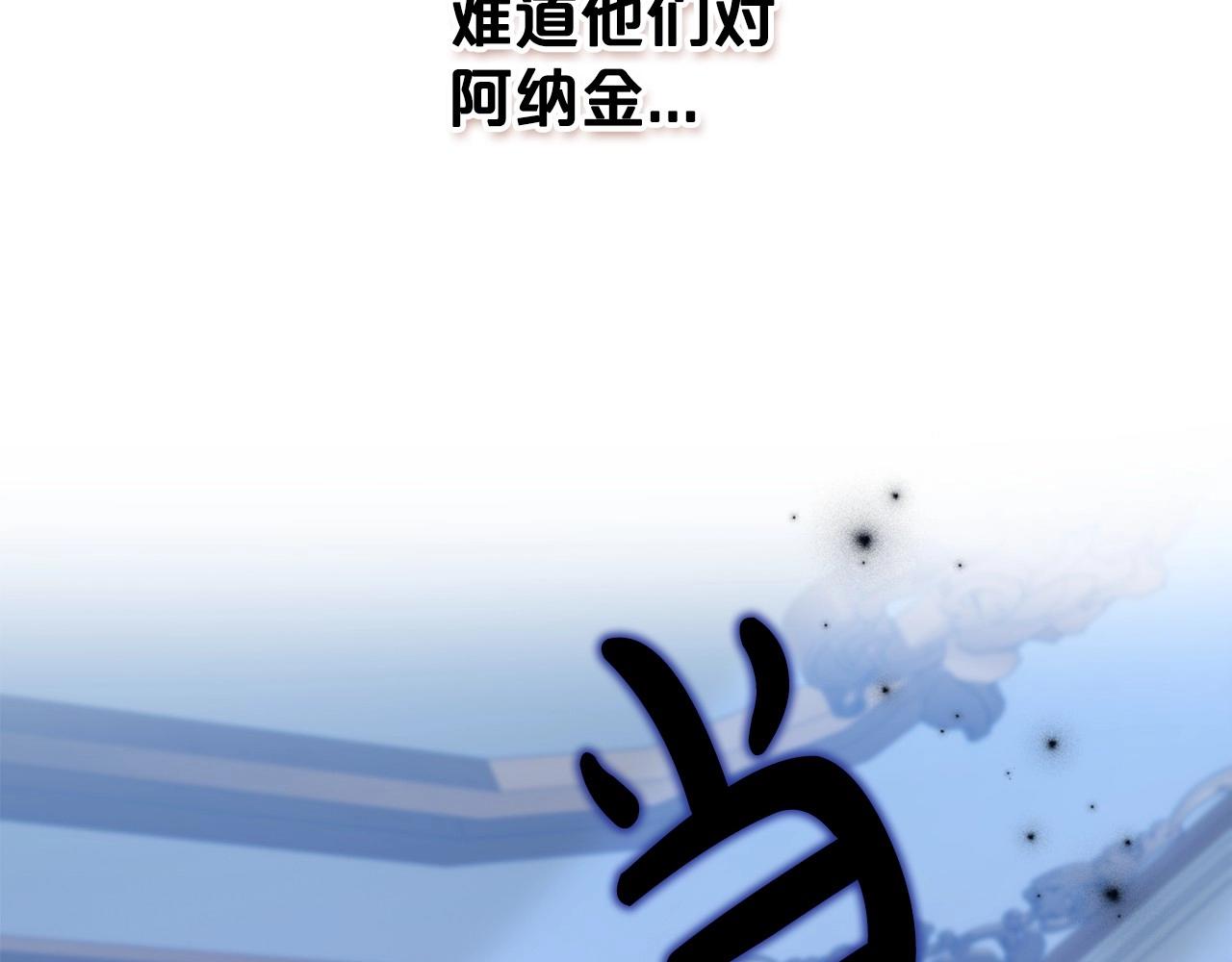 第65话 渣男强硬，被反杀117