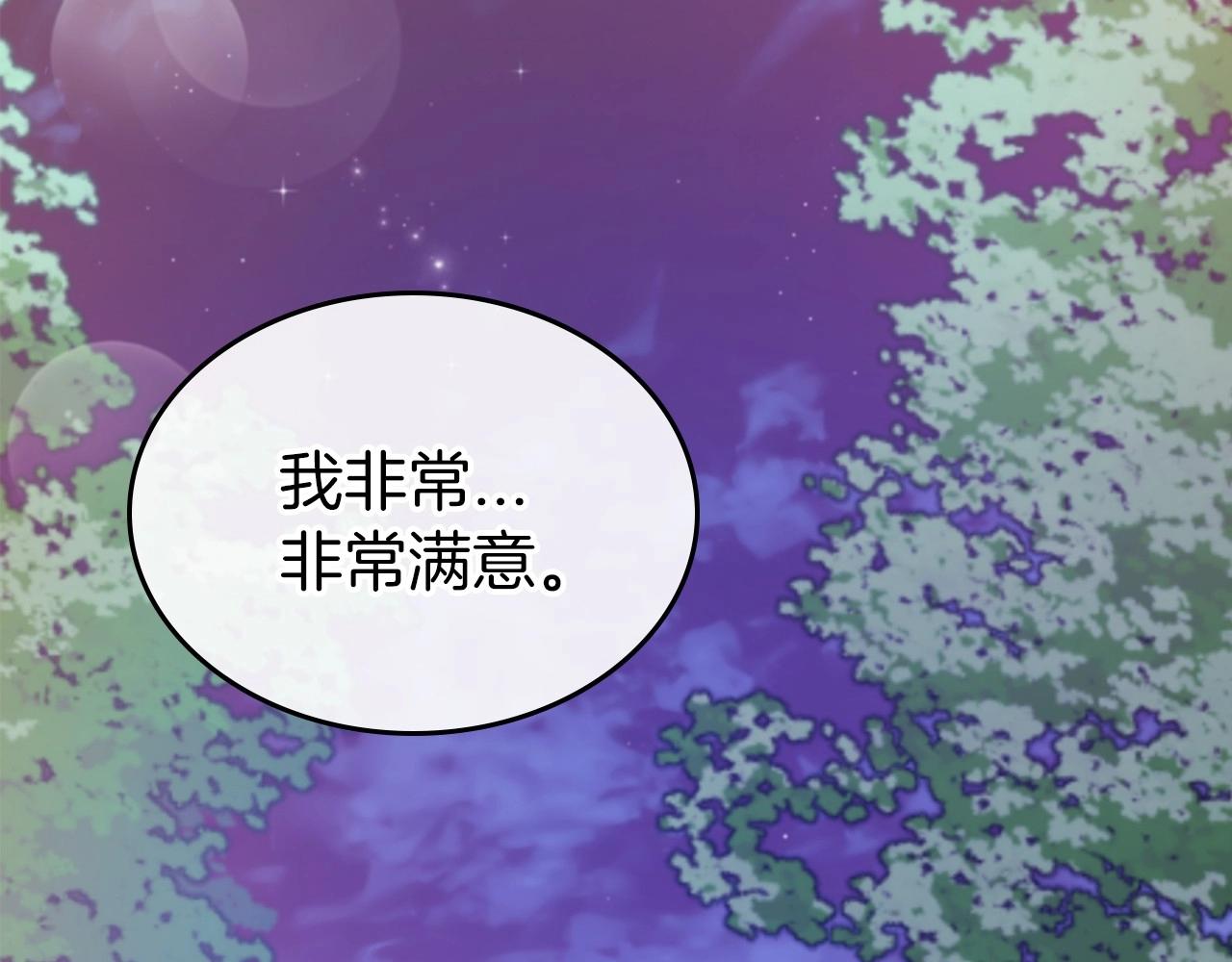第48话 忠于您，服从您146