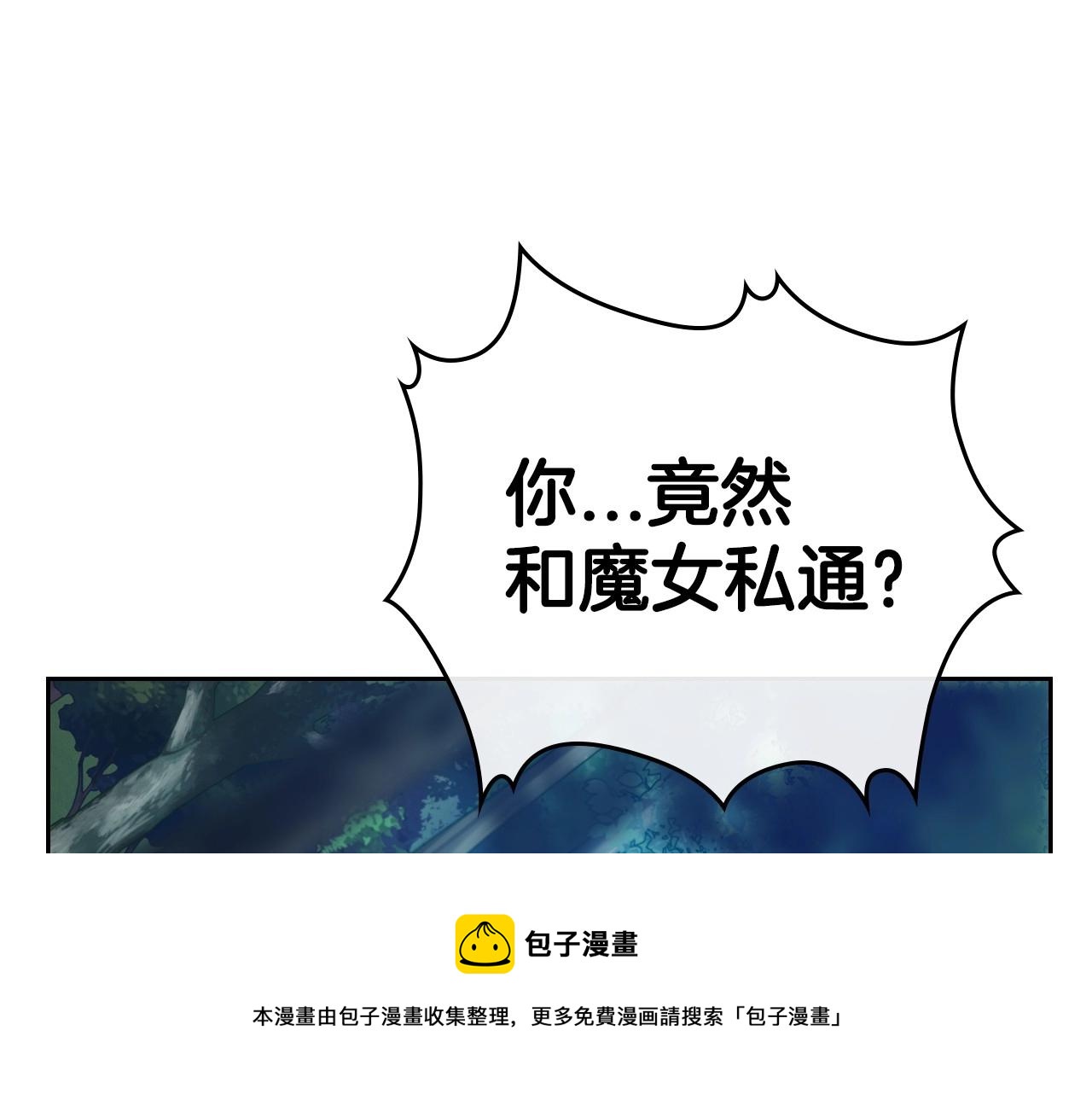 第33话 坦露真心60