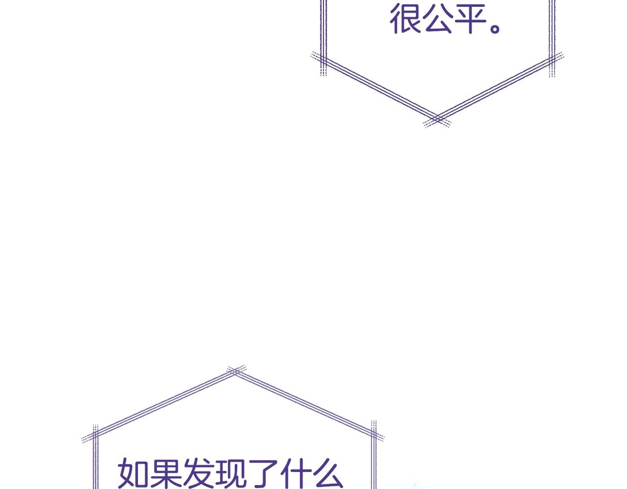 第20话 不明液体63