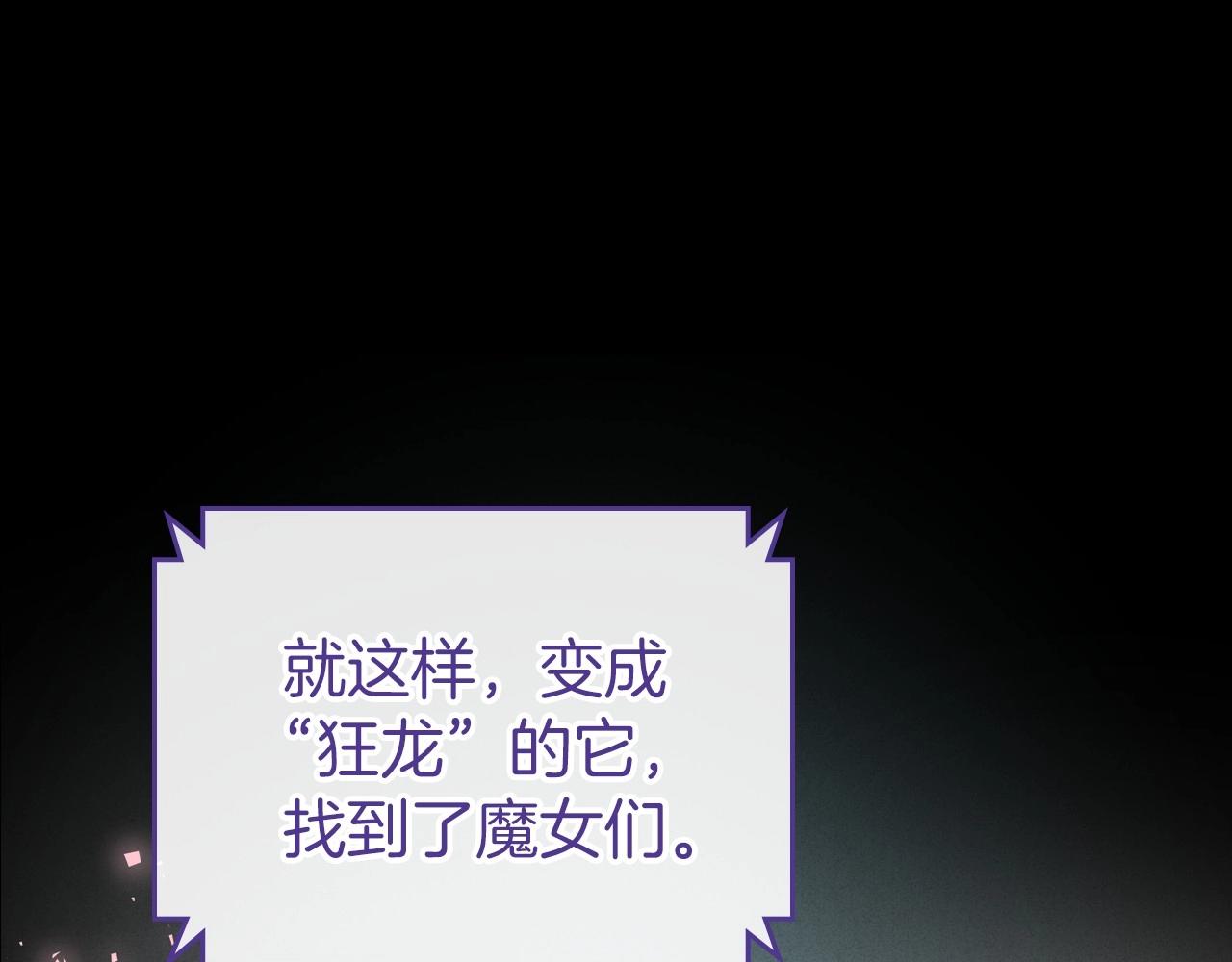 第32话 离开异世界的办法142