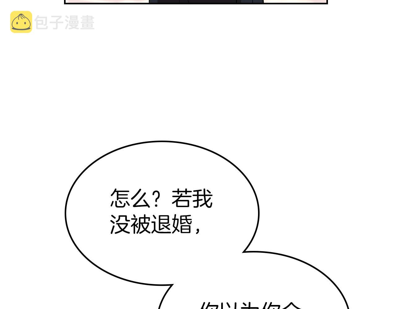 第75话 让你们知道什么叫生不如死66