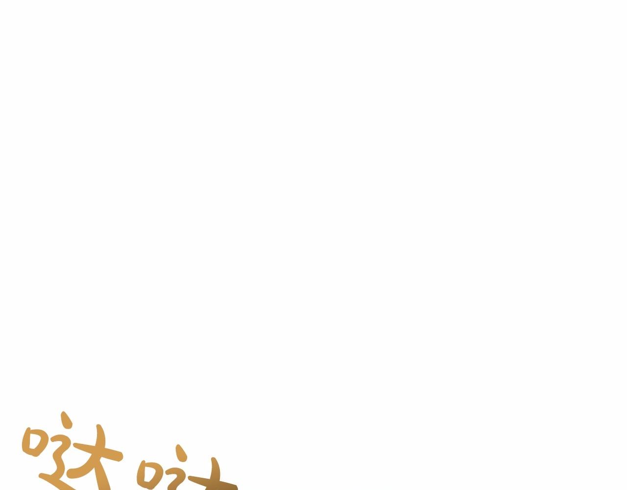 第30话 逃过一劫38