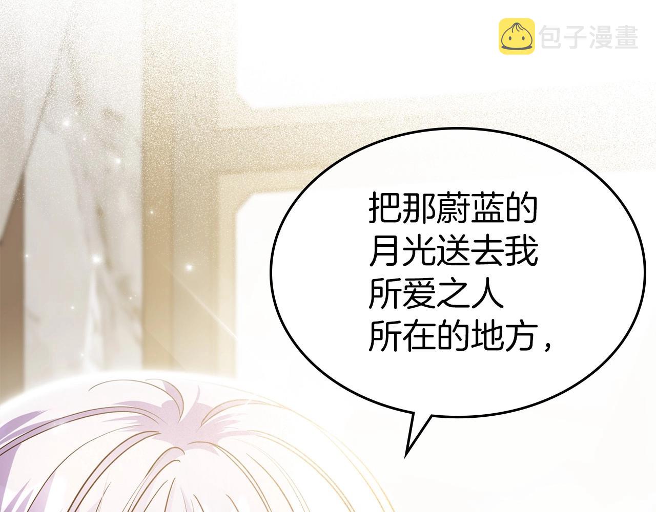 第46话 自视卑微者的心意…44