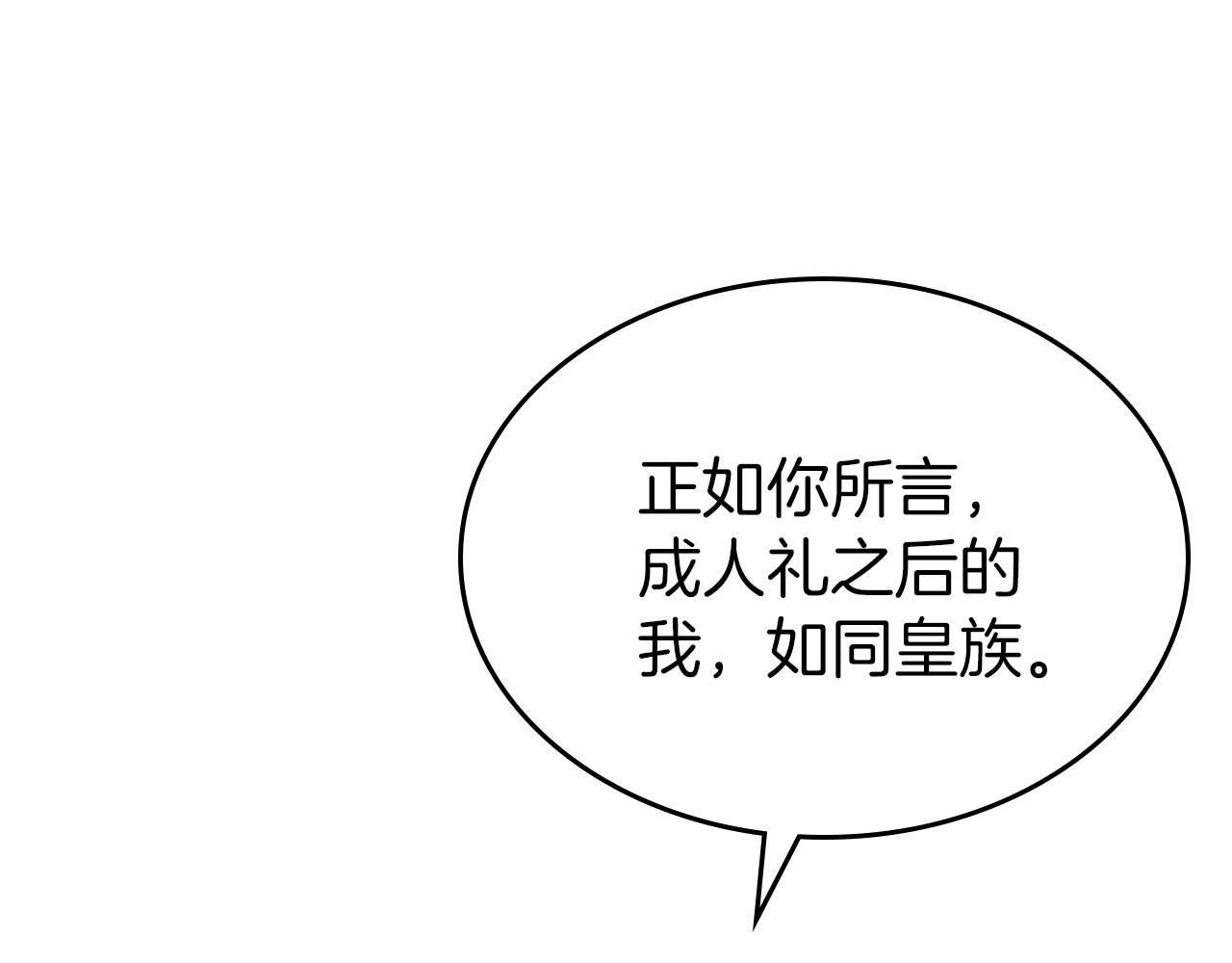 第39话 不要忘记我65