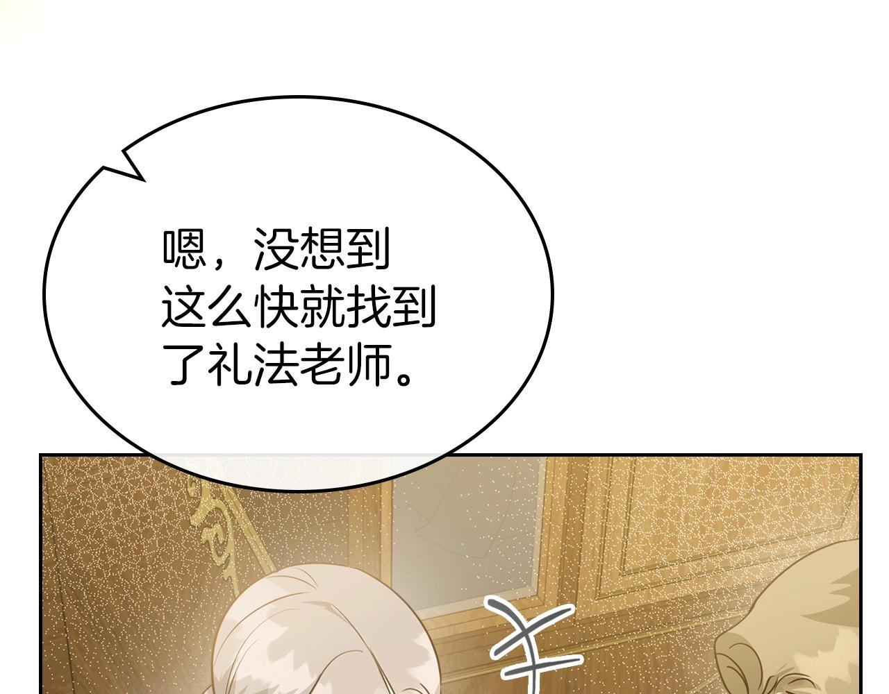 第一季完结话 “解围”166
