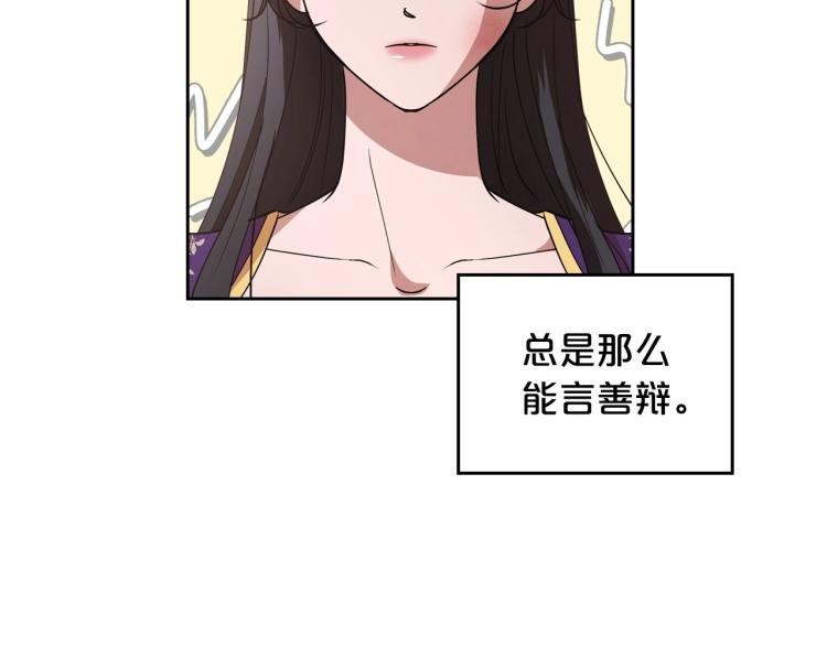第6话 不为人知的秘密93