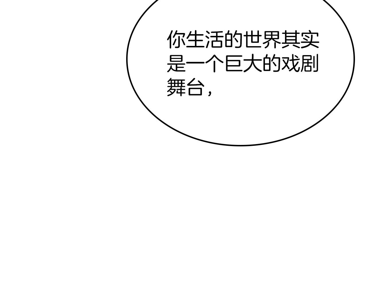 第36话 人生如戏，戏如人生189