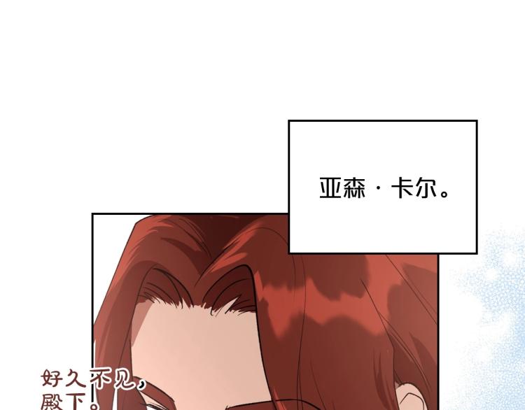 第1话 恶女只想死139