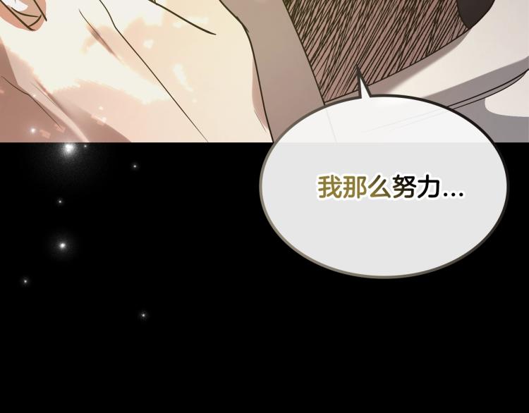 第9话 强势有时是一种伪装147