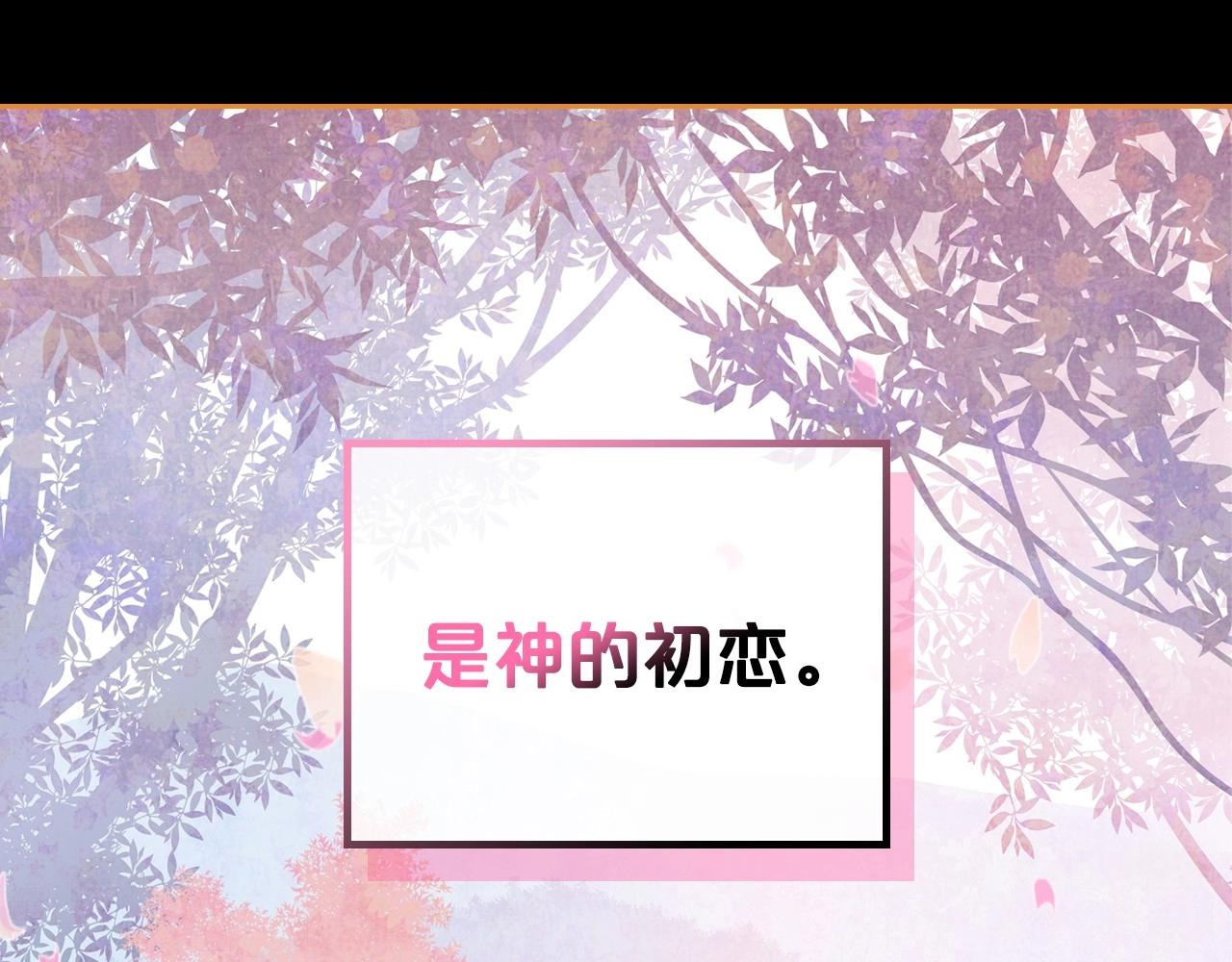 第61话 你细品，这传说65