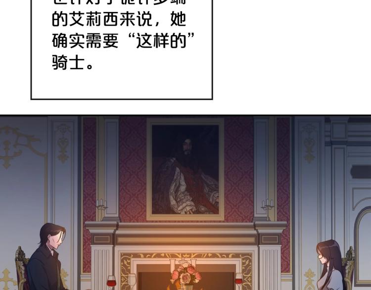 第8话 我也想我的亲生爸爸了92