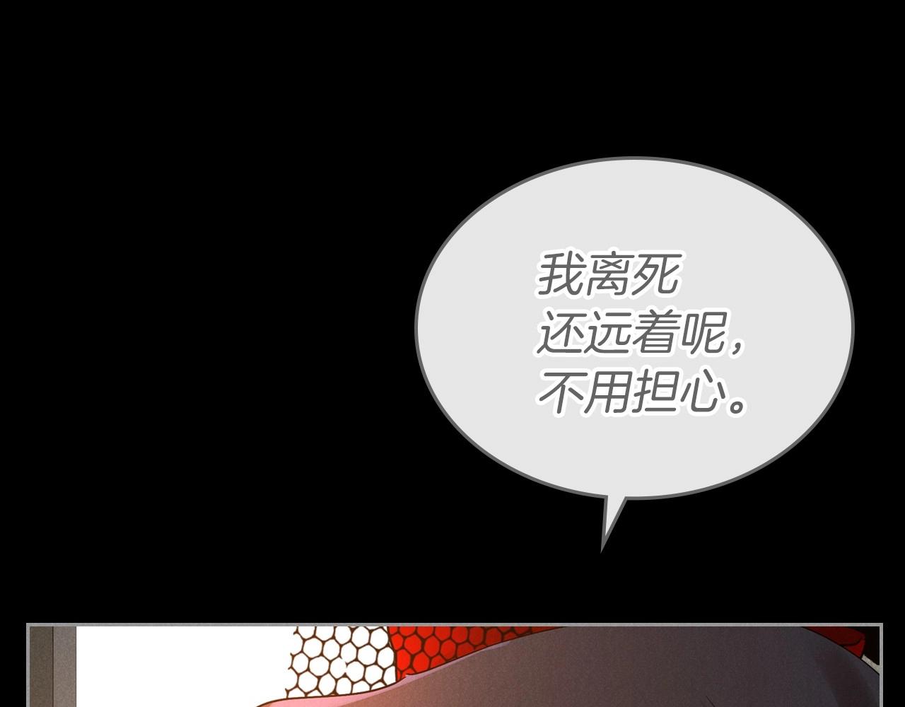 第35话 “新婚小夫妻”46
