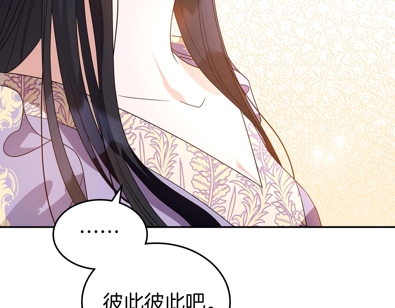 第43话 你的名字51