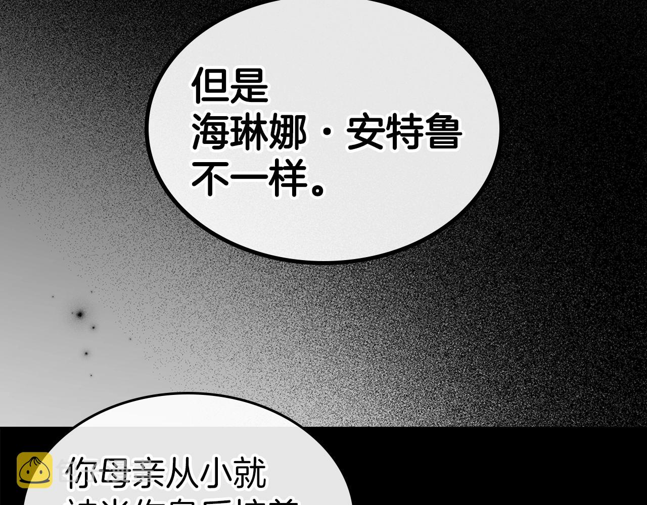 第58话 强势夺占90