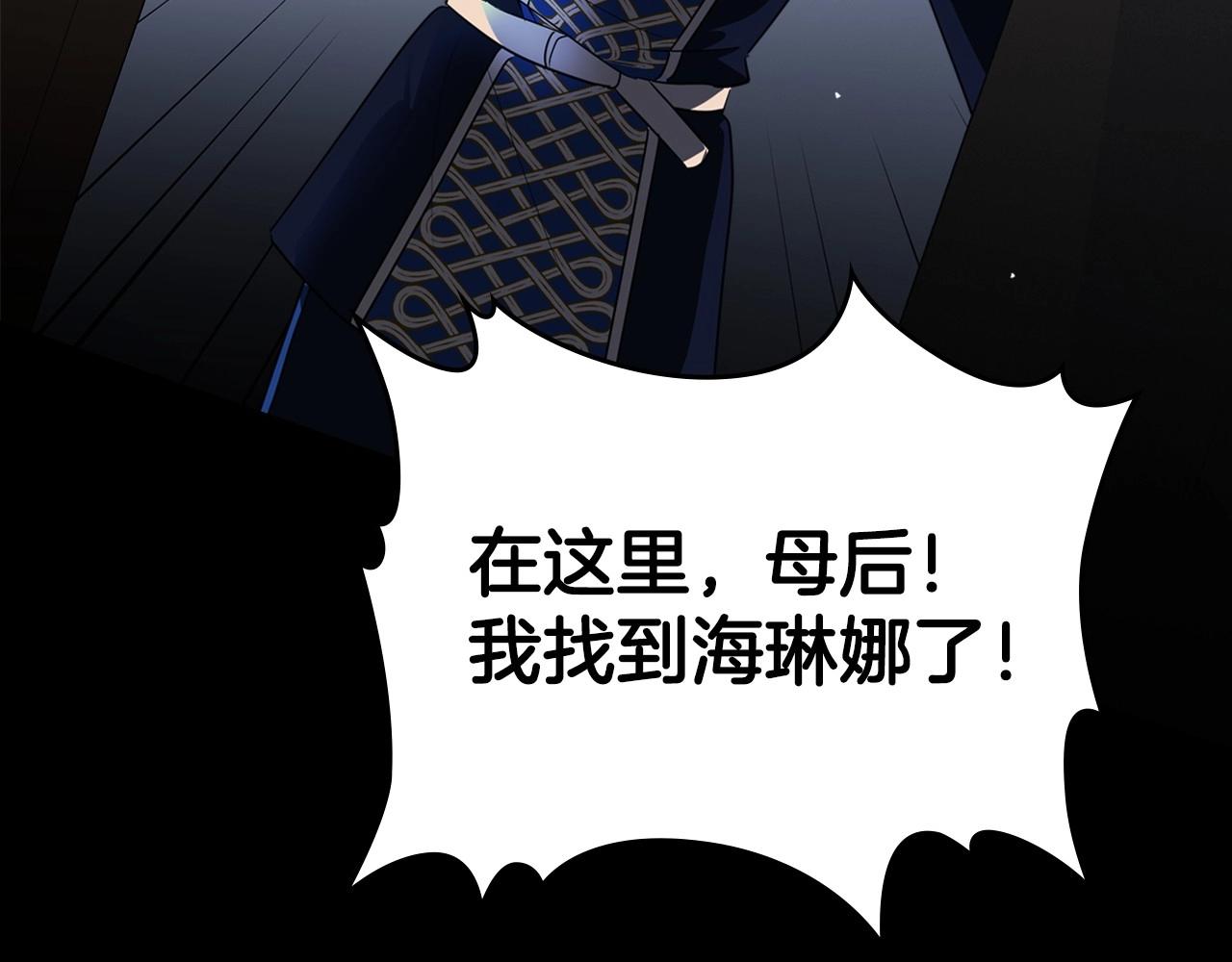 第25话 永远原谅她79