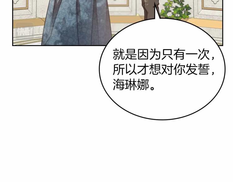 第18话 骑士的忠诚127