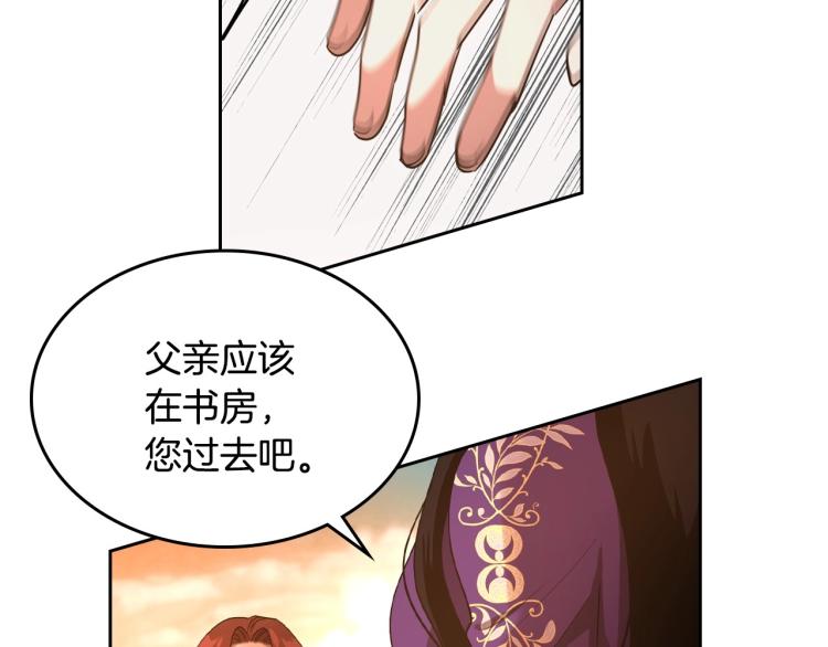 第8话 我也想我的亲生爸爸了36