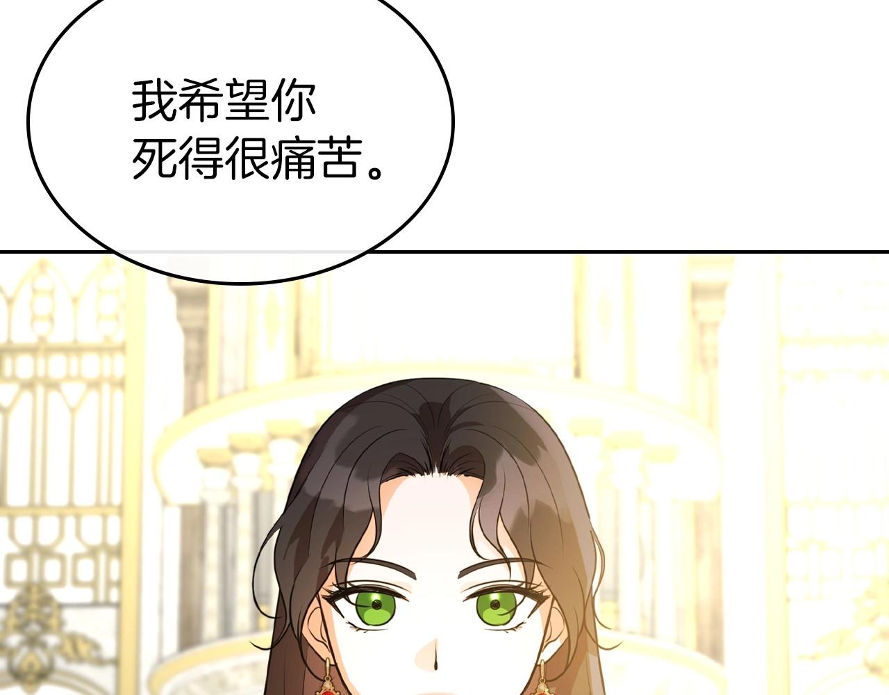 第40话 坦诚相待144