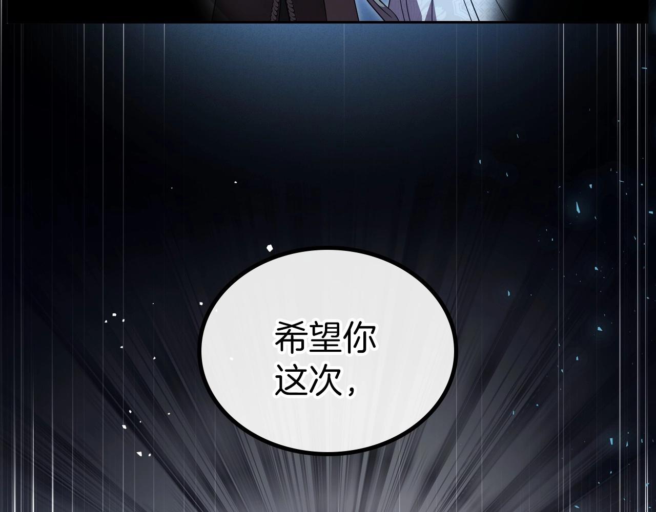 第67话 时光成功倒流122