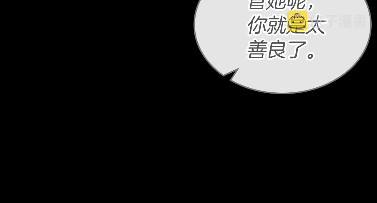 第42话 憎恨皇室的人21