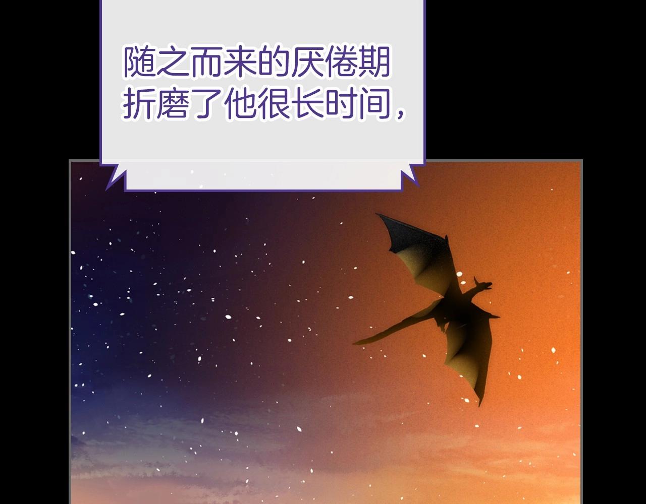 第32话 离开异世界的办法139