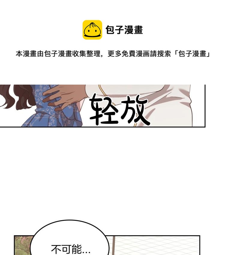 第15话 海琳娜求原谅48