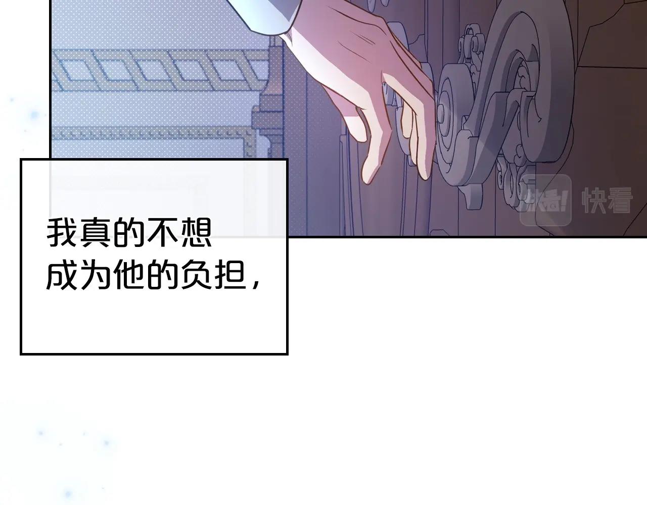 第54话 梦寐以求的事73