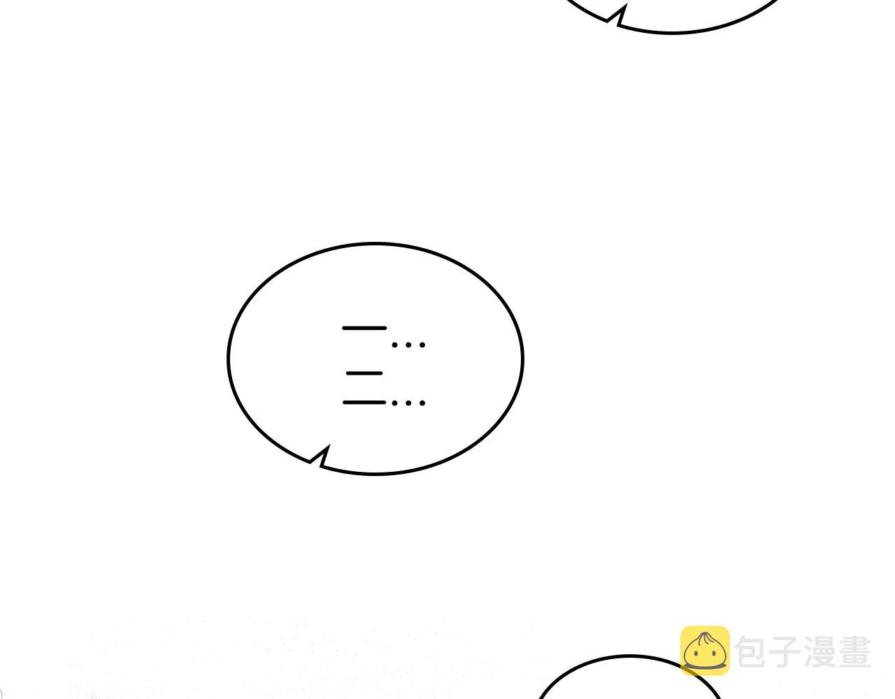 第46话 自视卑微者的心意…104