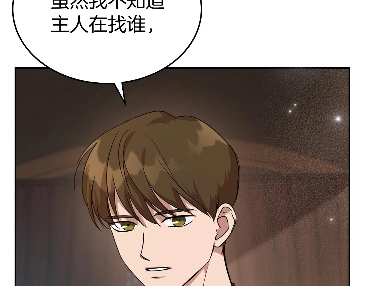 第22话 渴望坚定的爱78