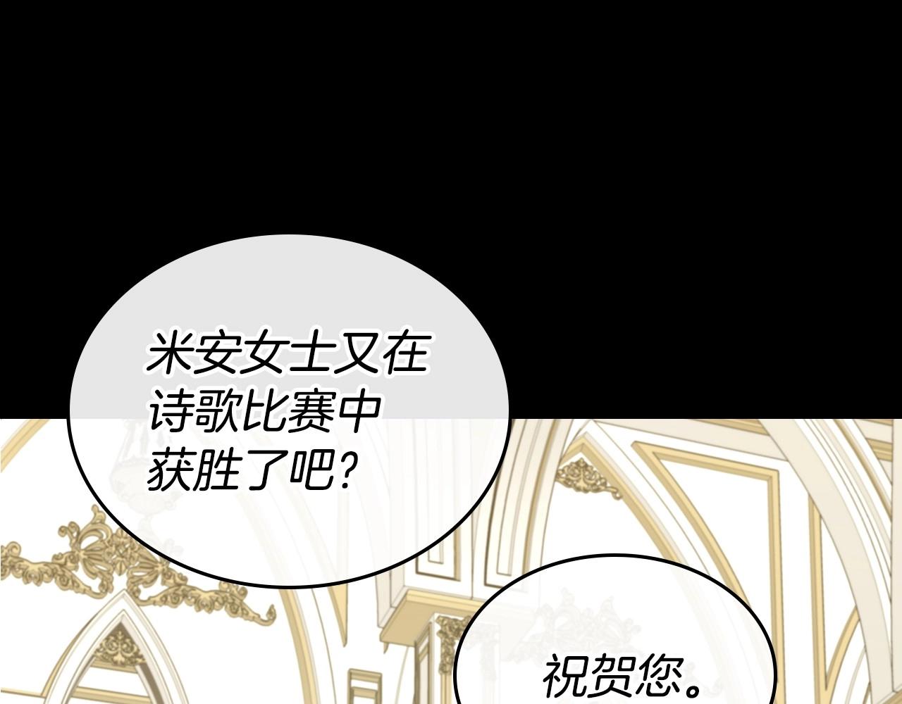 第25话 永远原谅她117