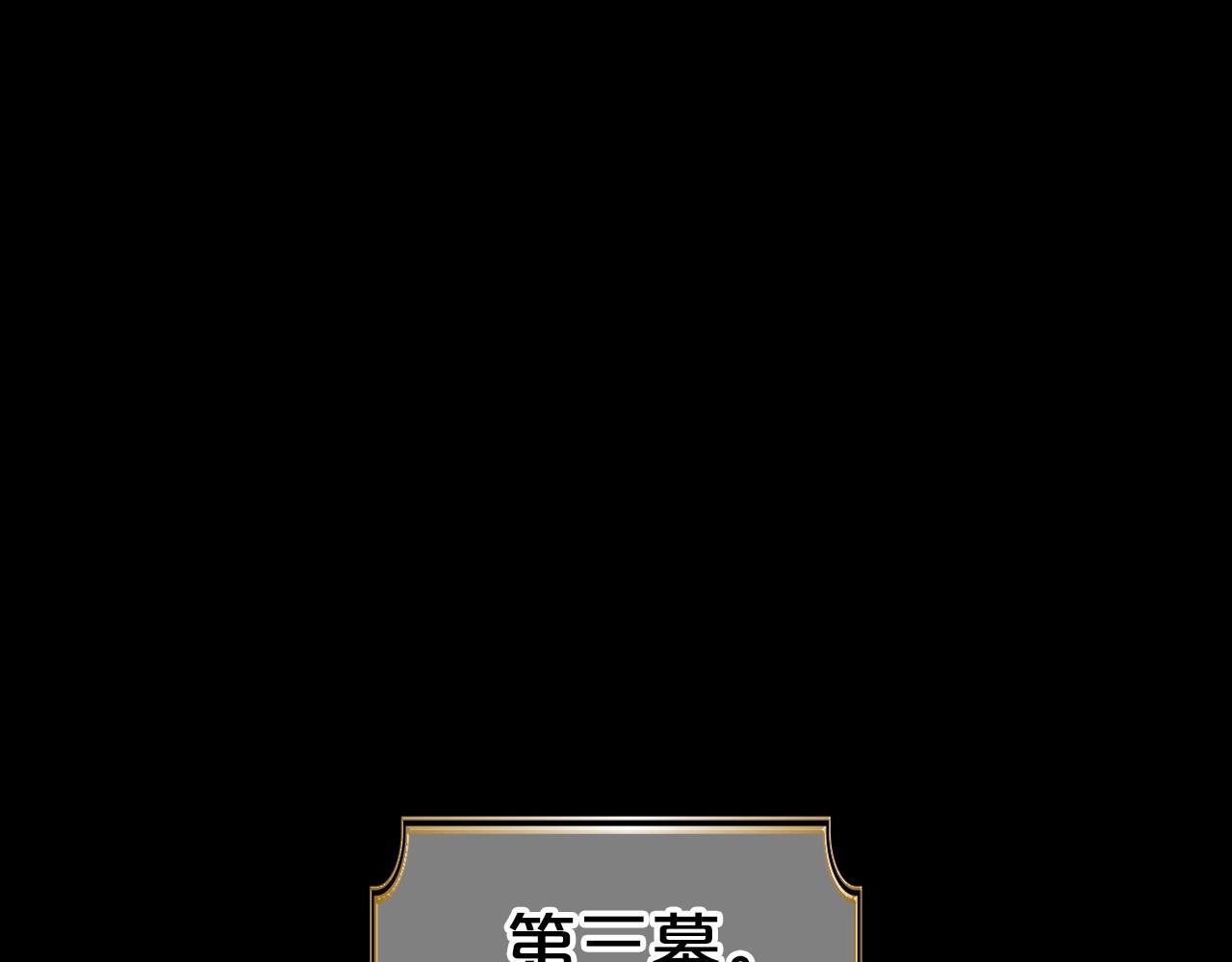 第36话 人生如戏，戏如人生96