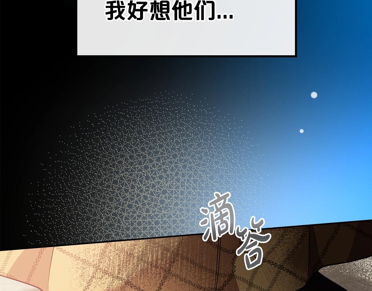 第22话 渴望坚定的爱39