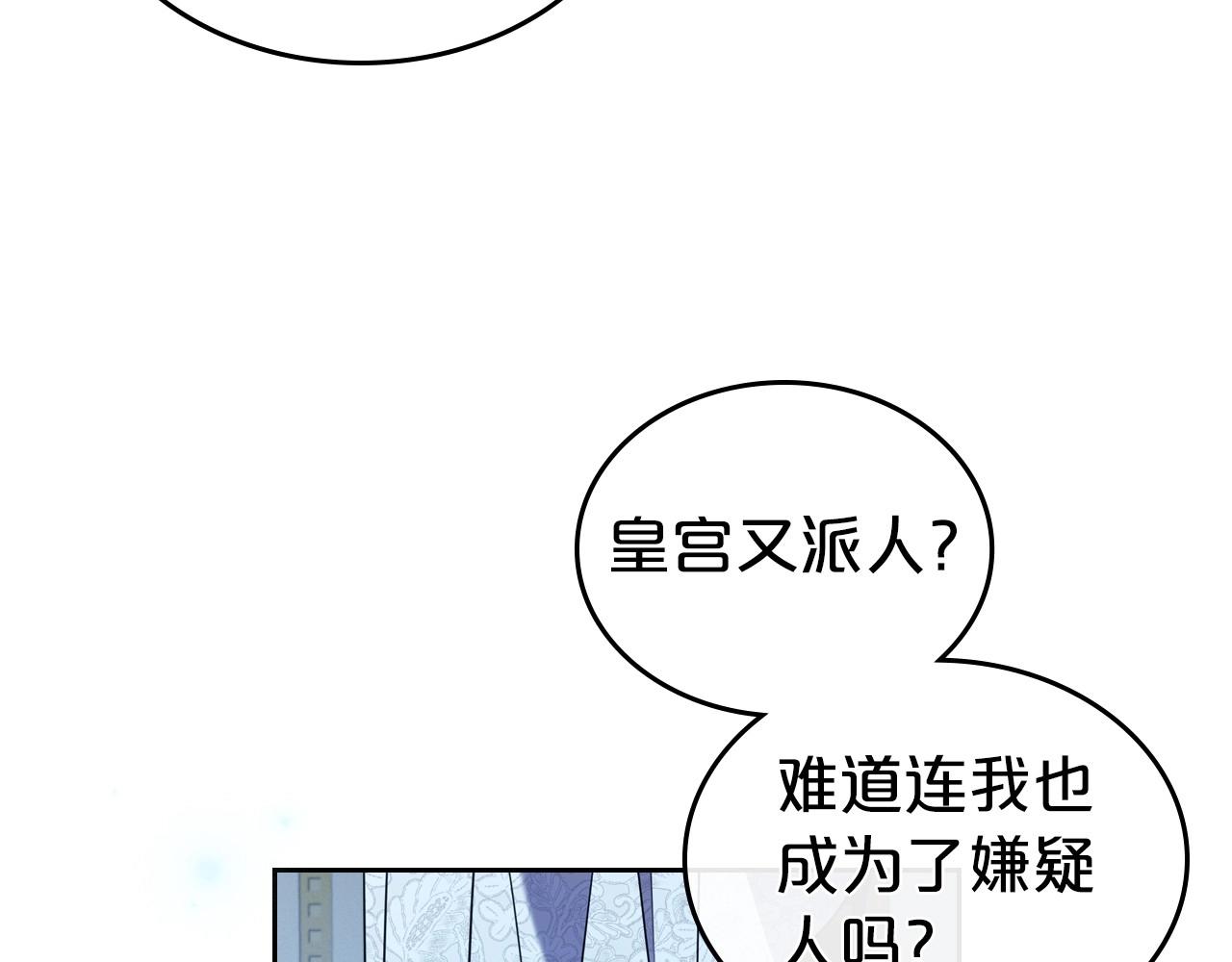 第64话 新的危机73