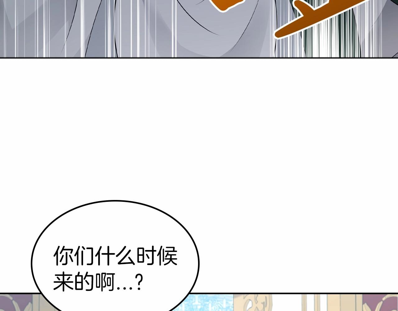 第27话 处心积虑的安排40