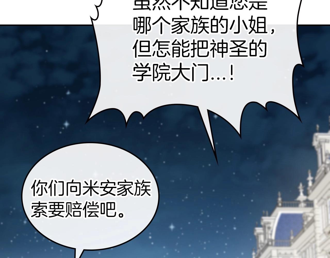 第68话 携手抓住可疑人！34
