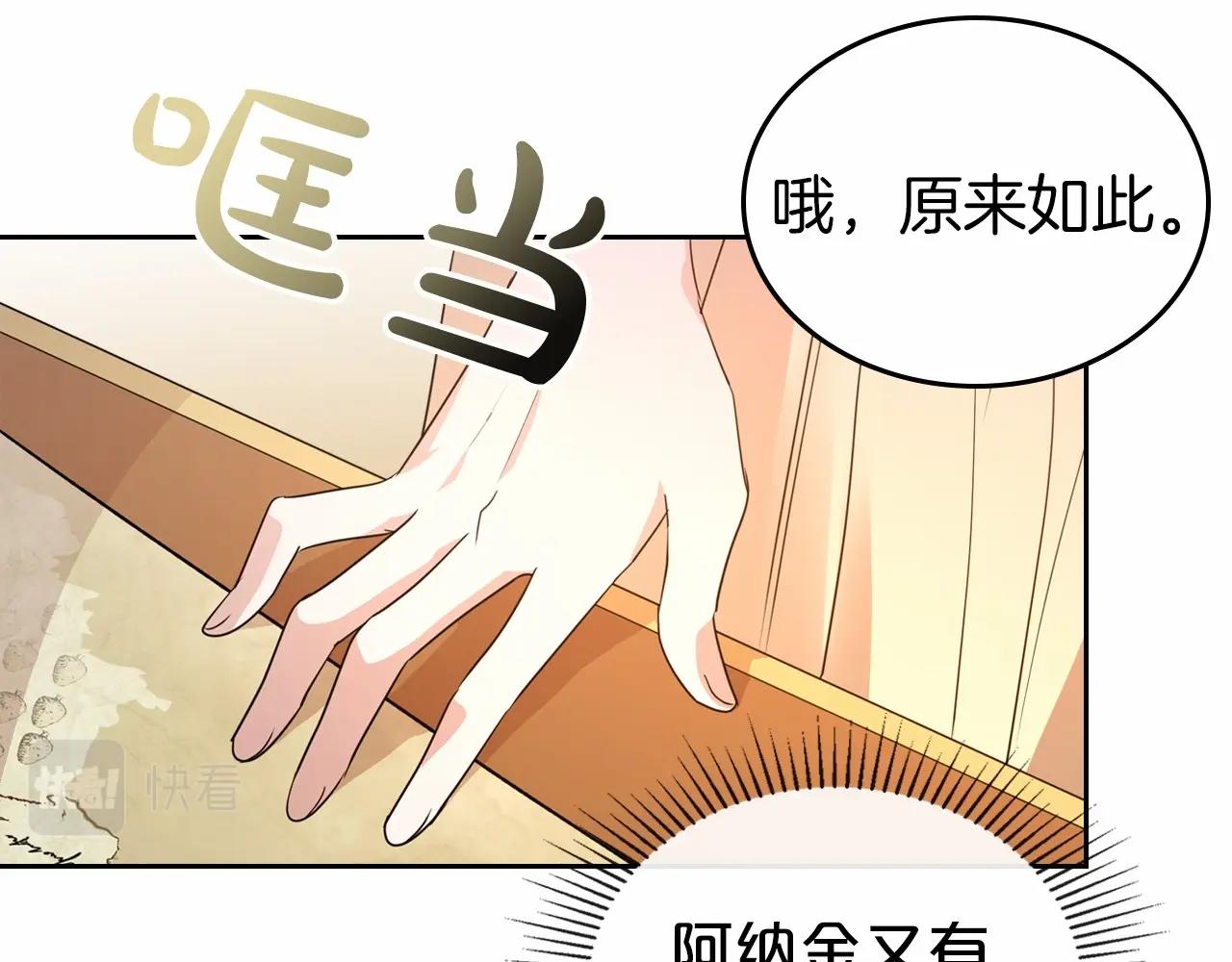 第26话 成人礼37
