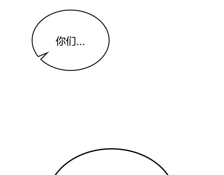 第13话 时刻保持绅士风度97