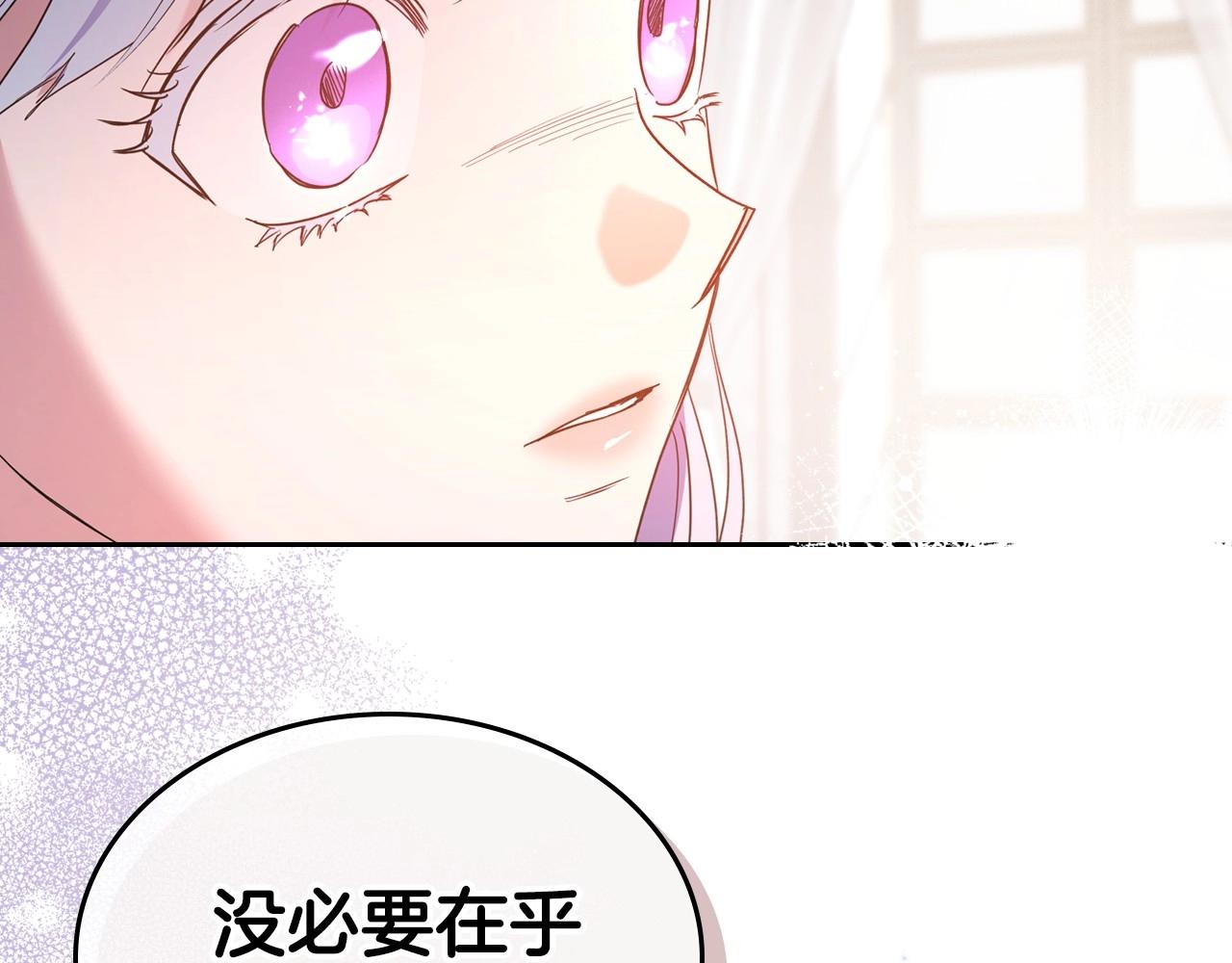 第47话 开始恼怒的男人9
