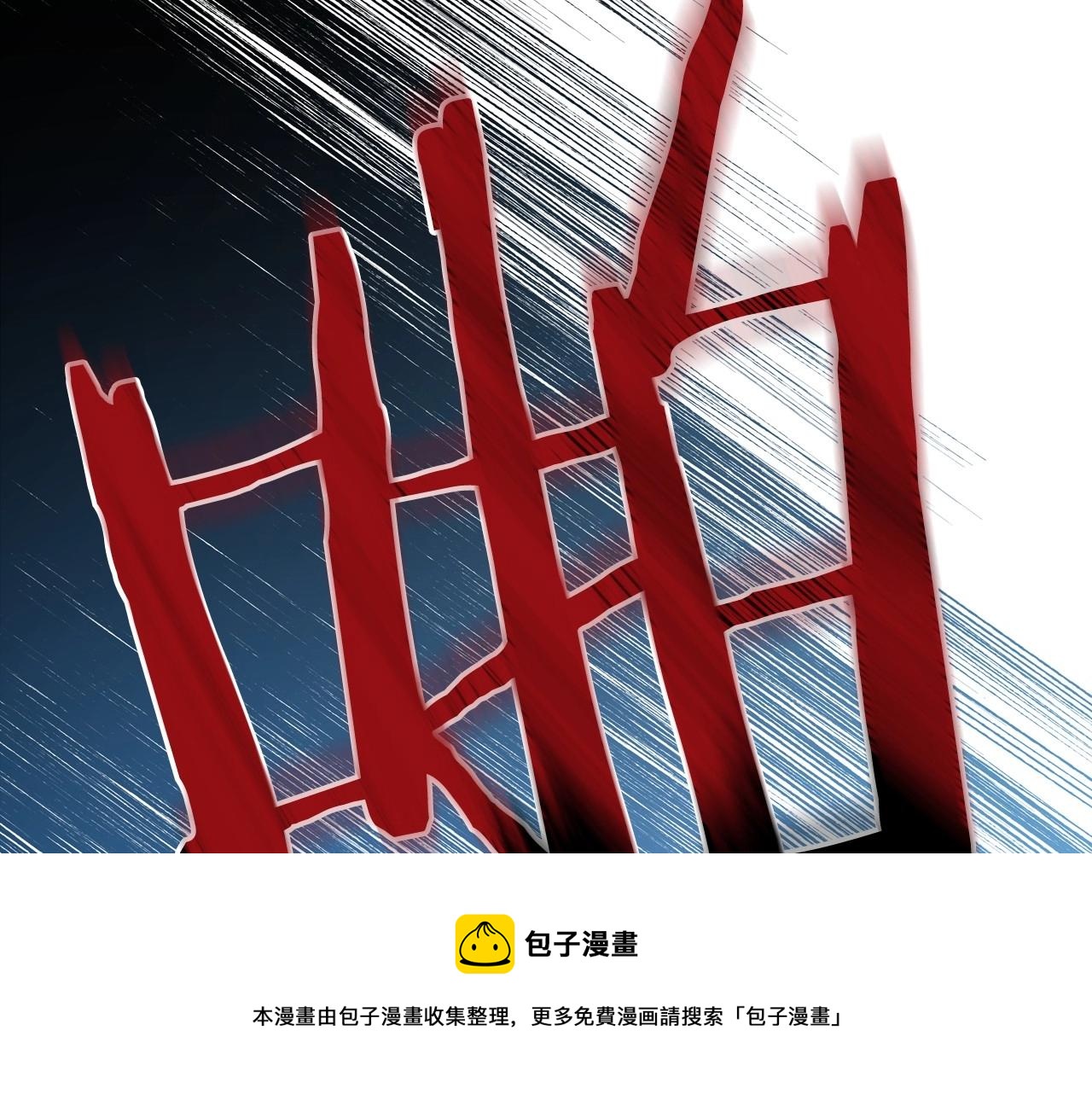 第33话 坦露真心128