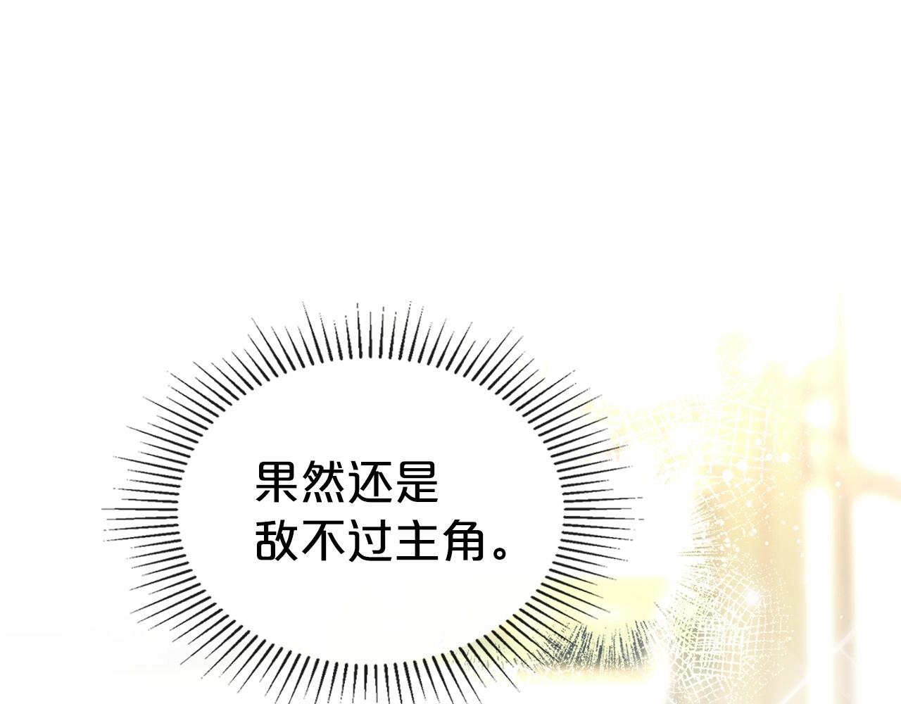 第28话 懂她的只有她5