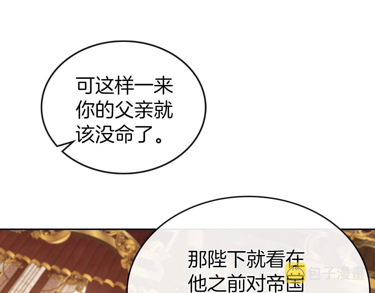 第74话 谁都不能除掉我89