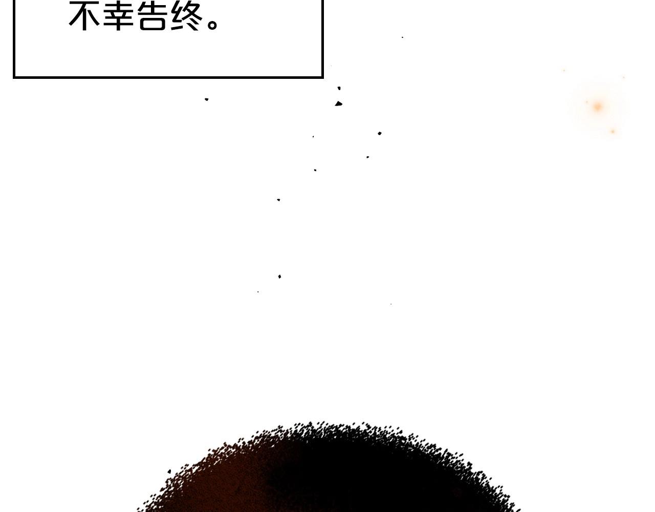第70话 四个人搭上性命110
