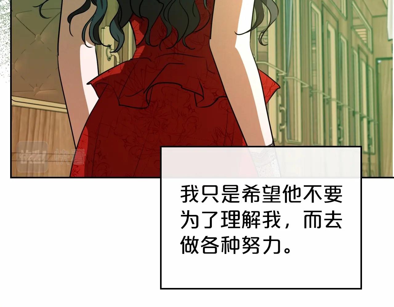第30话 逃过一劫151